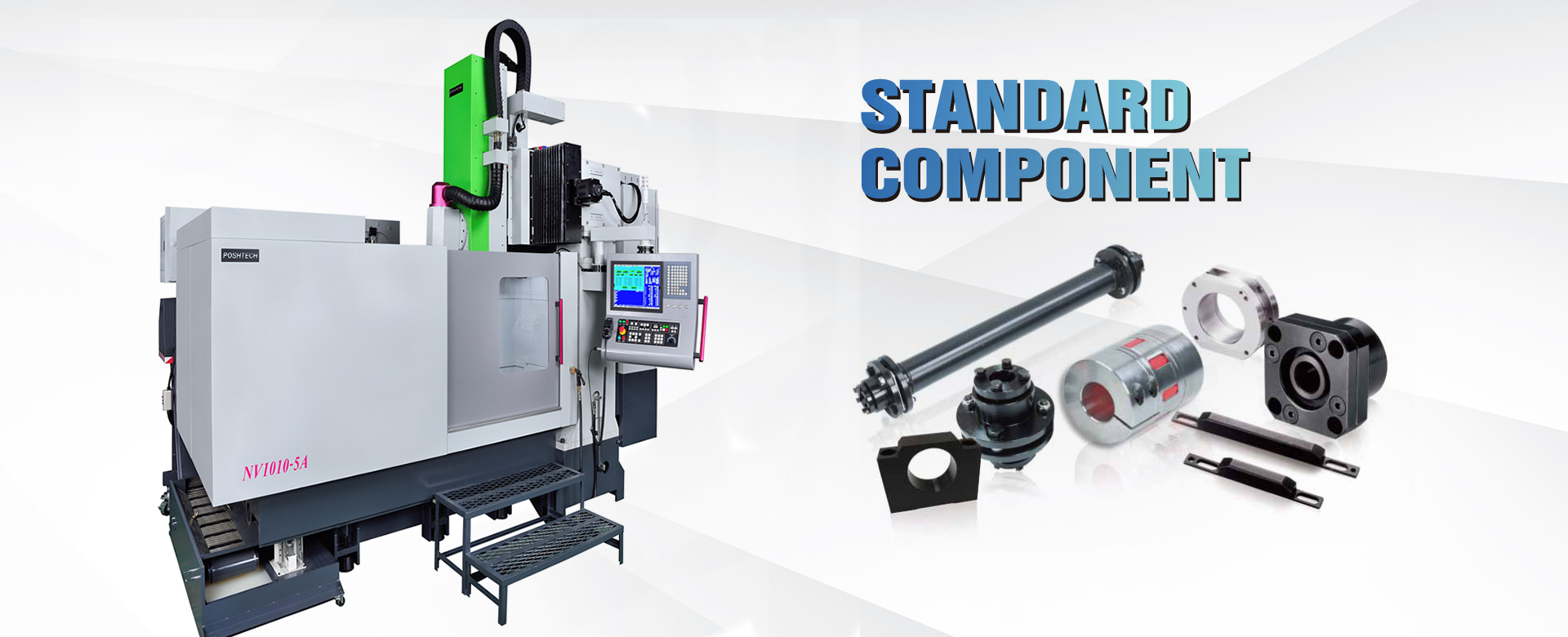 零組件標準化的專家